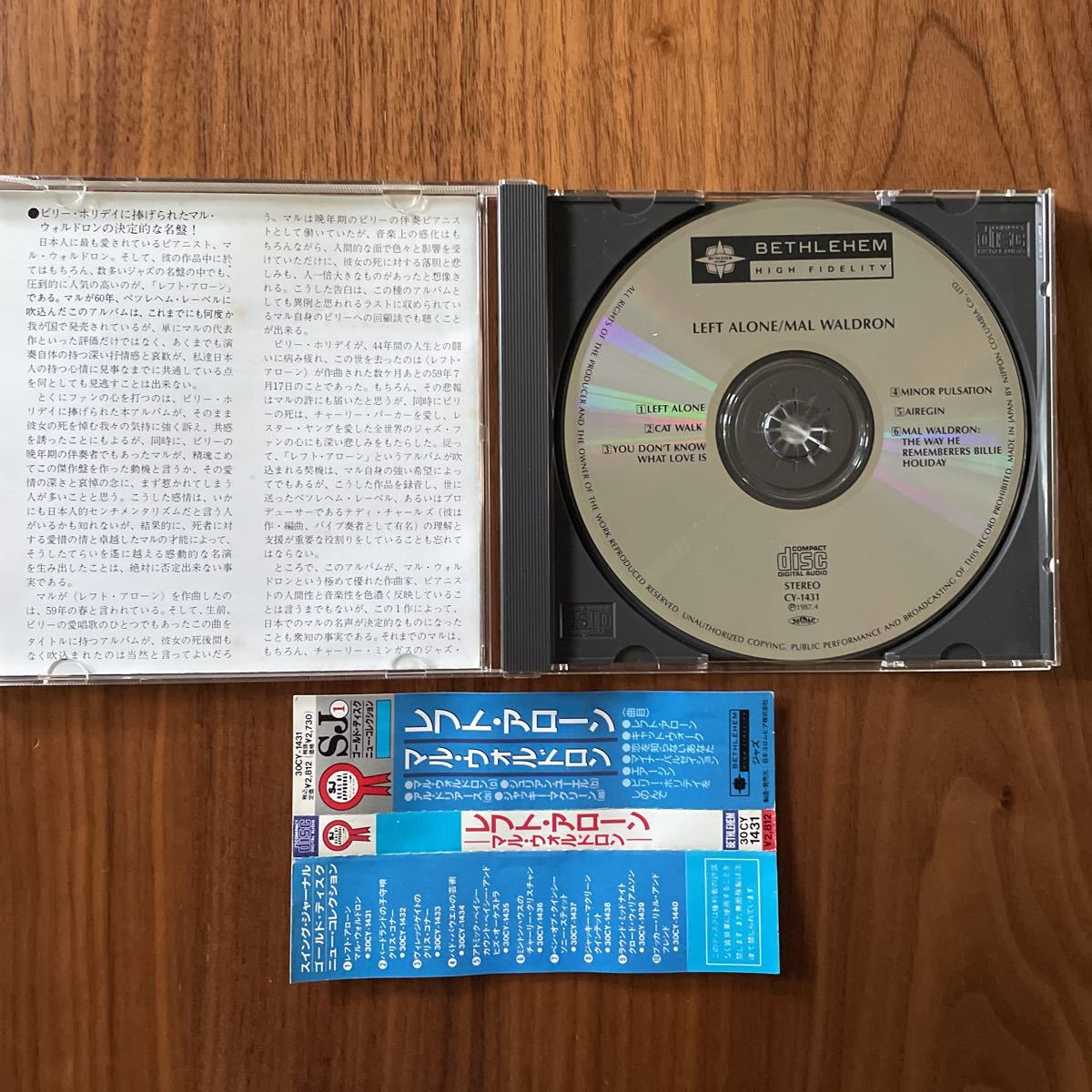 レフト・アローン／マル・ウオルドロン　中古CD帯付き　名盤_画像2