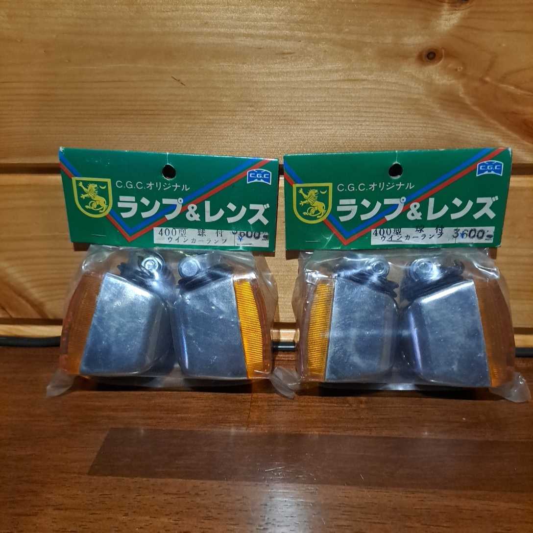 当時物新品BMミニウインカー,CGC,Z2,CB750,Z400FX,Z400GP,KH400