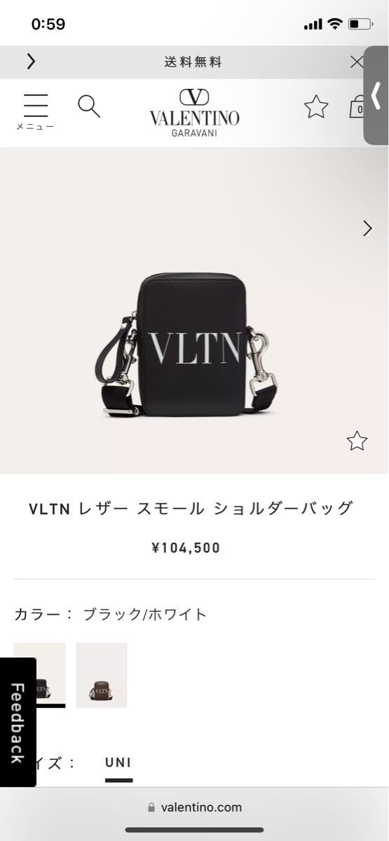 VALENTINO GARAVANI VLTN ショルダーバッグ ショルダーバッグ - www