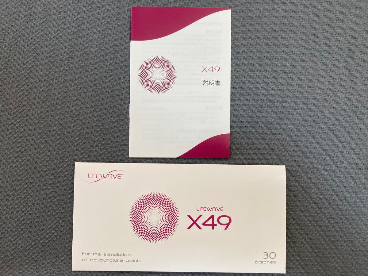 ライフウェーブlifewave X49 X3個セット-