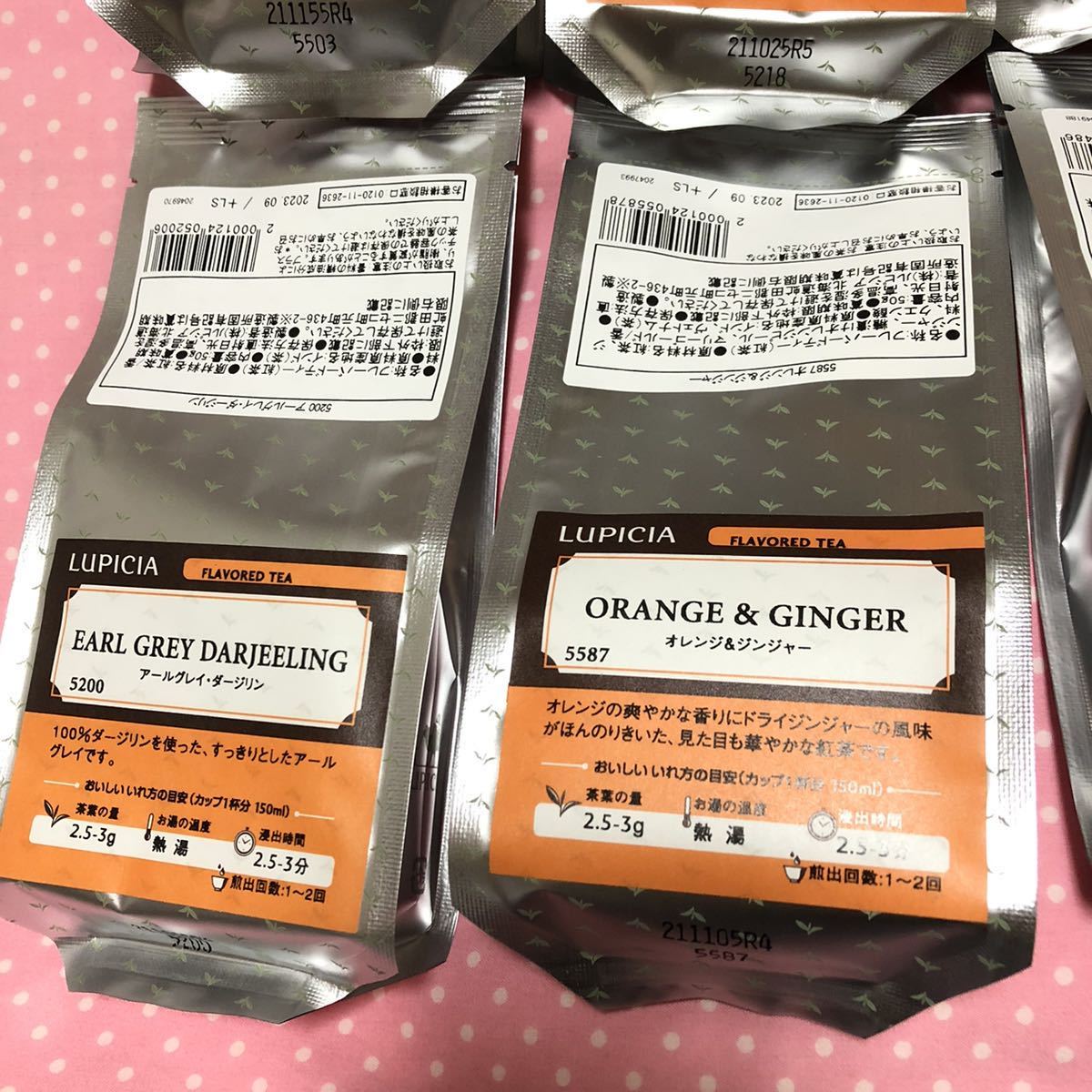 LUPICIA ルピシア フレーバー 紅茶 リーフ 8点 セットルピシアの紅茶