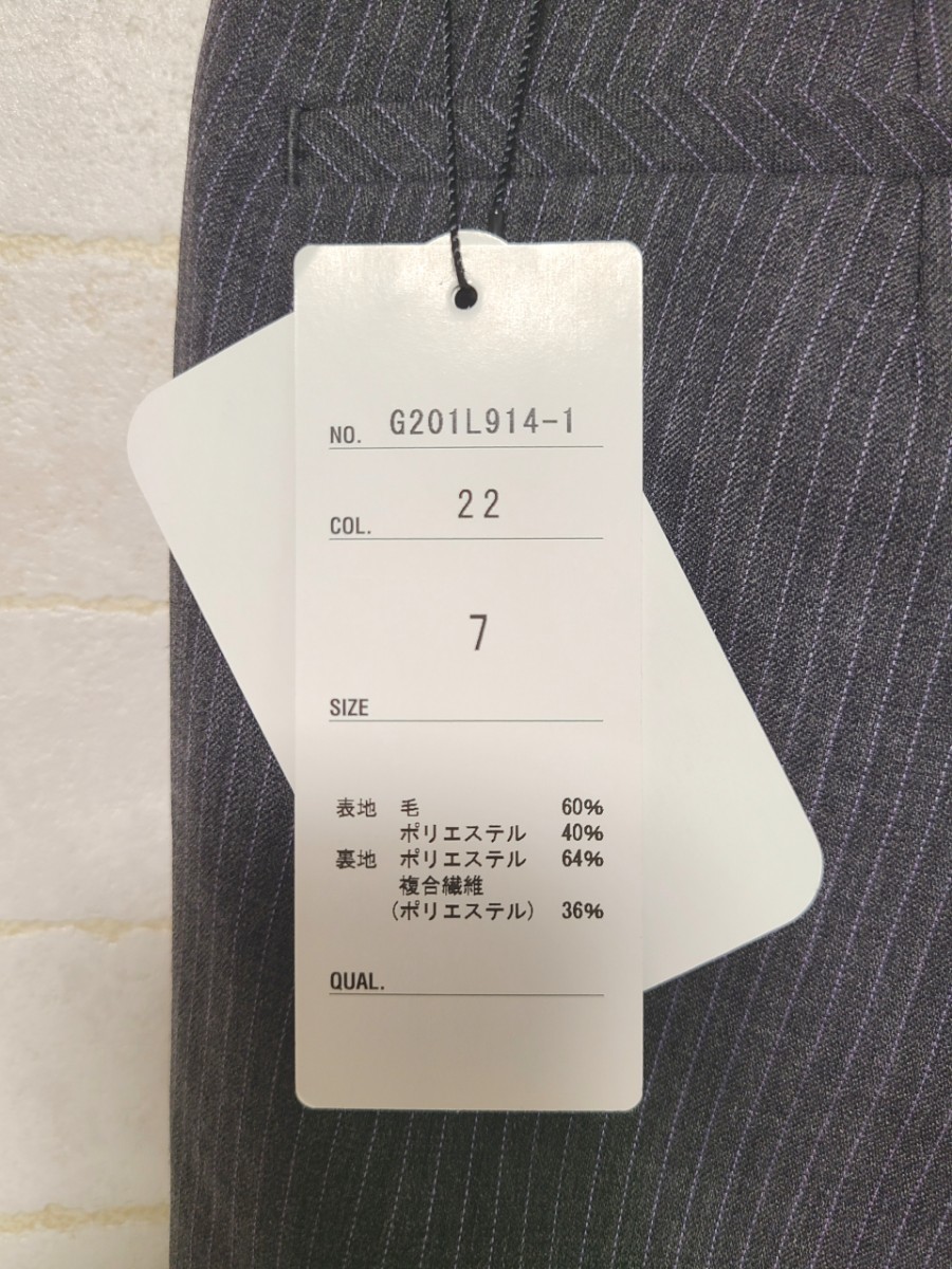 新品未使用/AOKI(アオキ)】ストライプパンツスーツ ボトムス 7号 新品未使用/AOKI(アオキ)】ストライプパンツスーツ ボトムス 7号