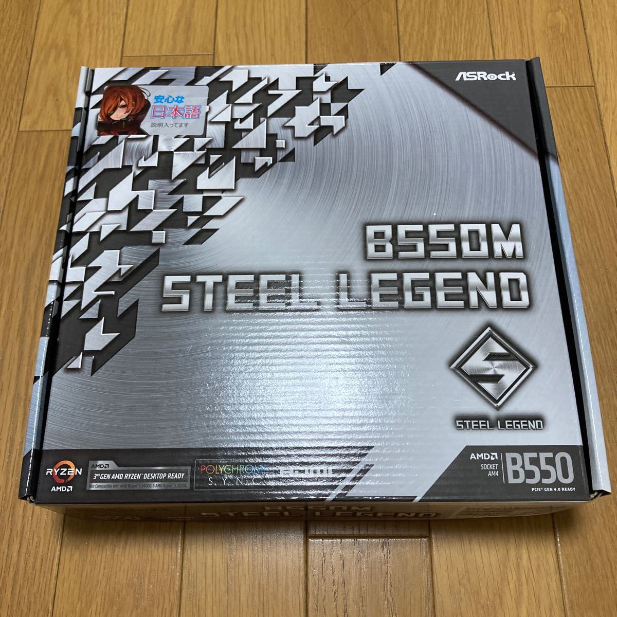 ASRock MicroATX マザーボード B550M Steel Legend (Intel WiFi6 AX200