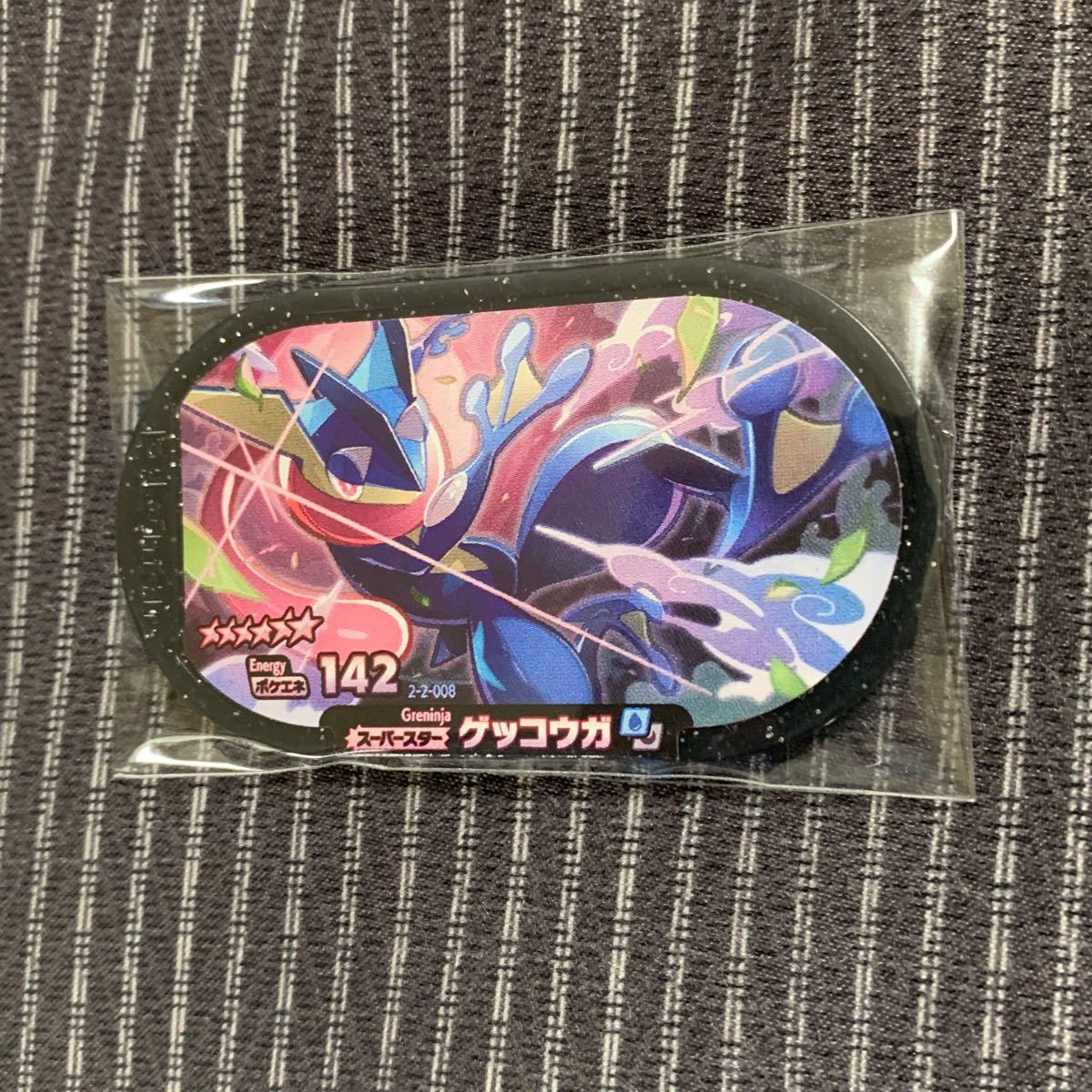 メザスタ ゲッコウガ Z技 レア枠｜Yahoo!フリマ（旧PayPayフリマ）