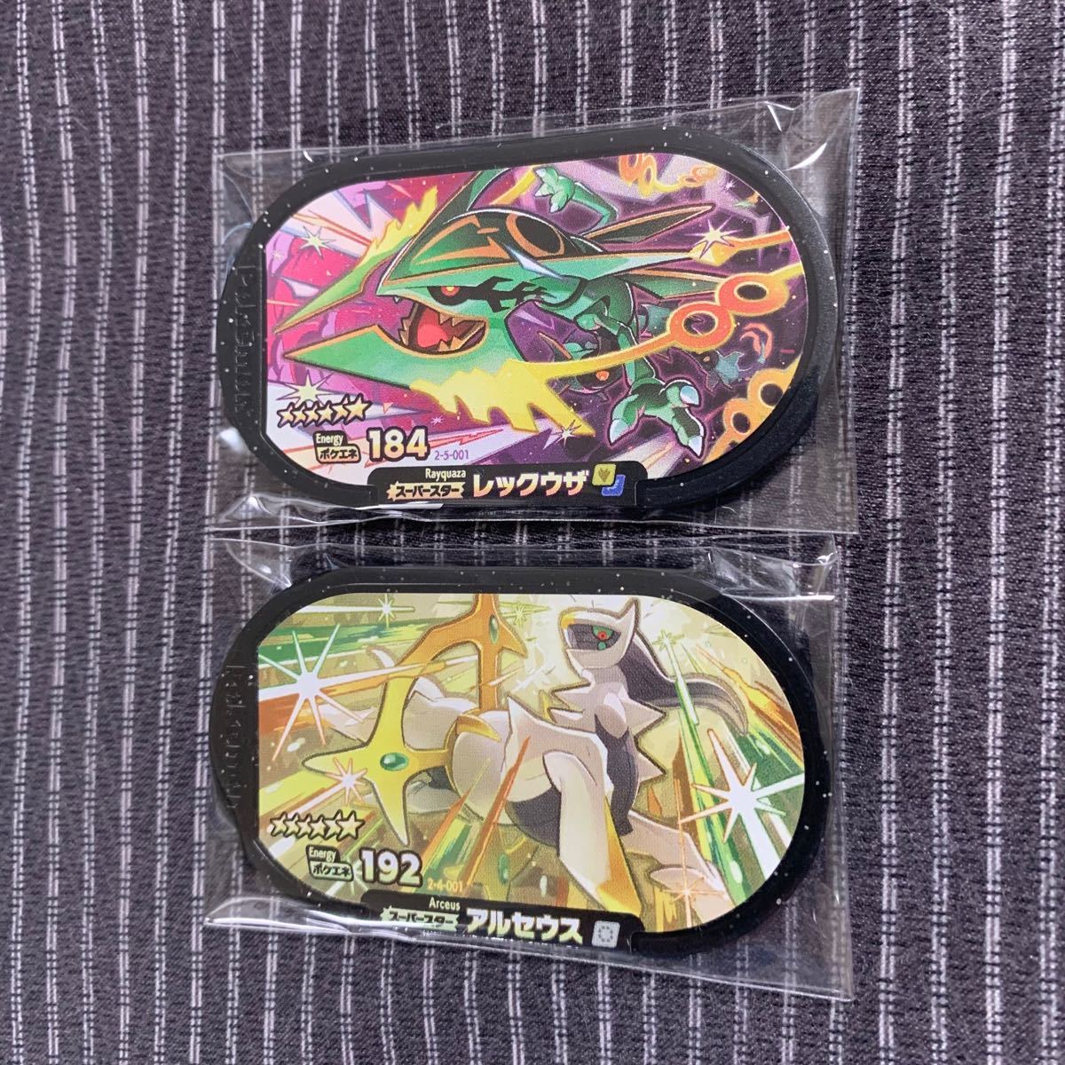 新品未使用]ポケモン メザスタ コライドン ゴージャススター