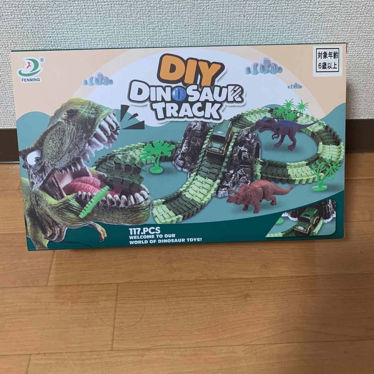 大特価 新品未開封 Fenming Diy Dinosaur Track 117 Pcs Welcome To Our World Of Toys 恐竜 ミニカー Automy Global