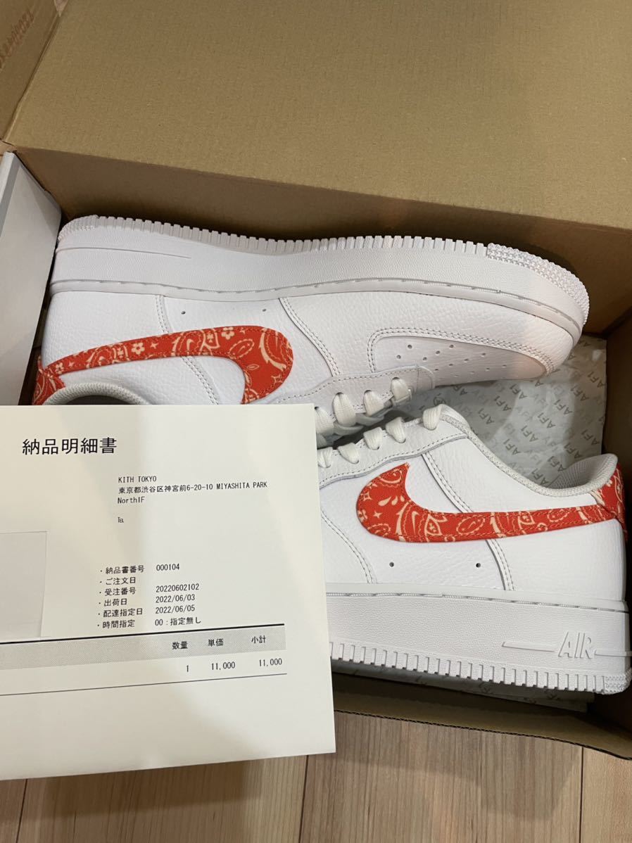 1円スタート ウィメンズ27.5㎝ ナイキ エアフォース1 ペイズリー Nike