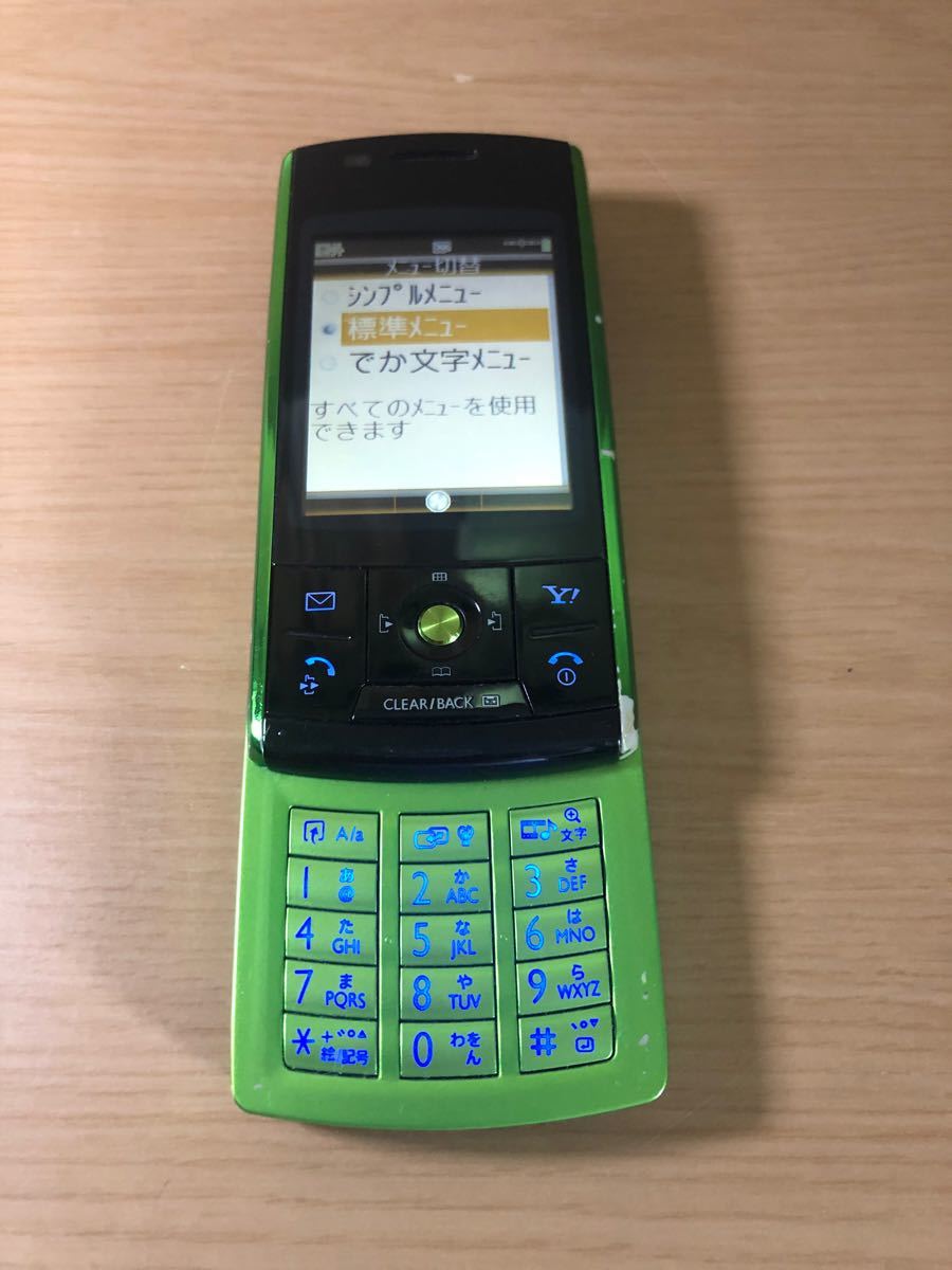 816SH SoftBank グリーン　中古