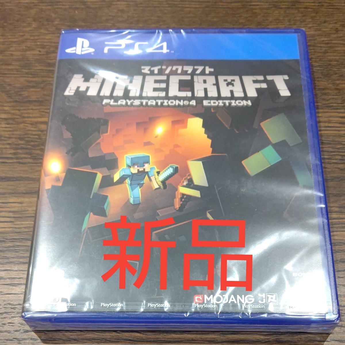 新品未開封 マインクラフト Minecraft PS4