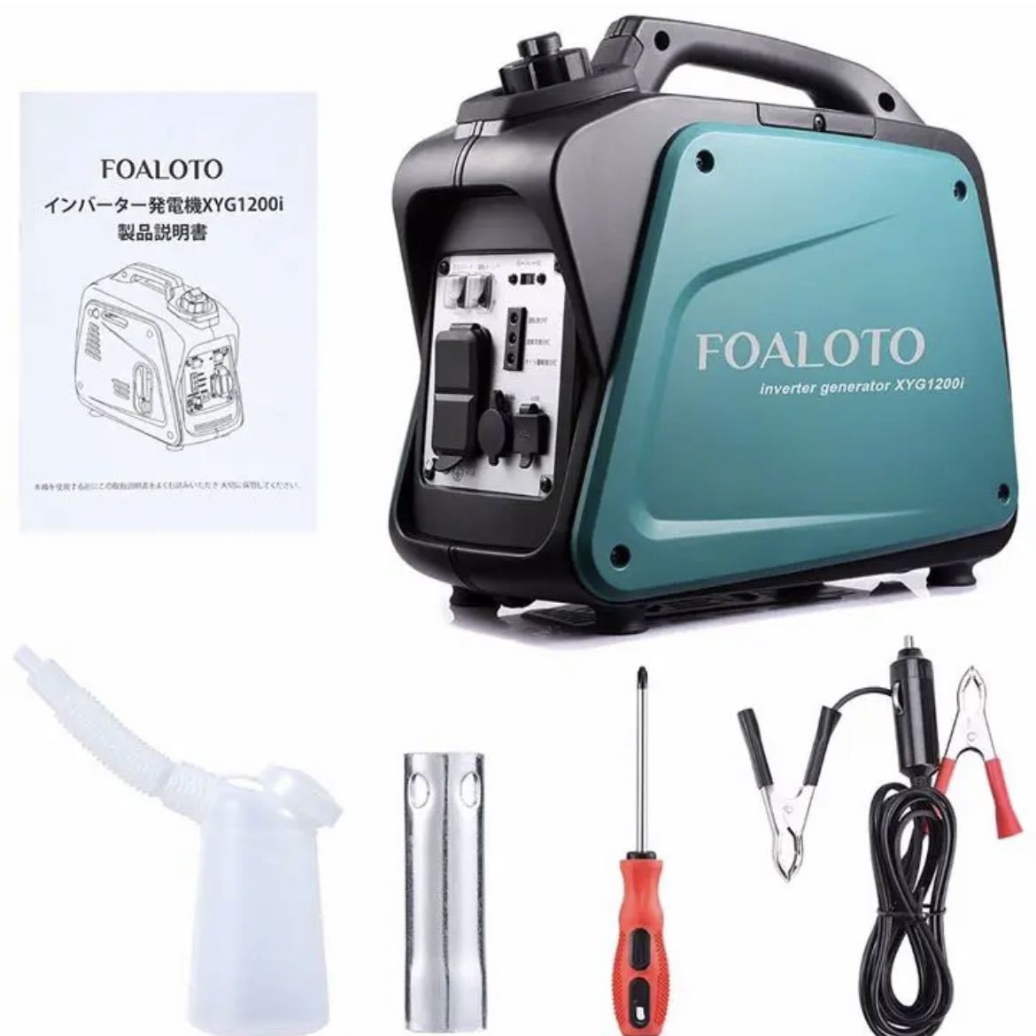新品インバーター発電機 定格出力1000 | www.priopcion.com