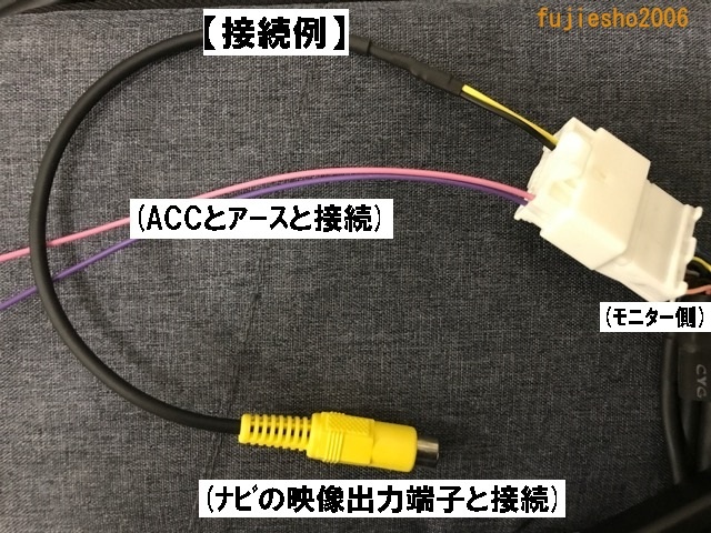 ALPINE アルパイン PXH12-RB-AV、PXH12-RB-B用電源コード モニター載せ替え、市販ナビ接続に 12.8型WXGAリアビジョン用電源コード の画像3