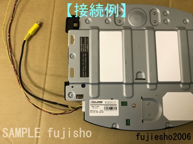 ALPINE アルパイン　PXH12-RB-AV PXH12-RB-B用電源コード　モニター載せ替え、市販ナビ接続に　12.8型WXGAリアビジョン用電源コード　_画像8