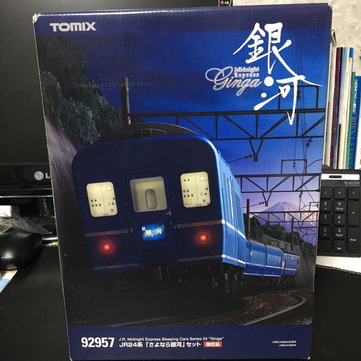 TOMIX 92957 JR24系「さよなら銀河」10両セット 【限定品】 | www