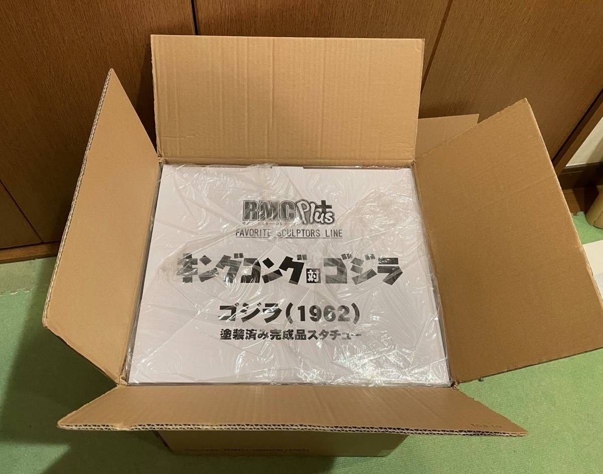 送料無料】少年リック限定 リアルマスターコレクションプラス RMC+