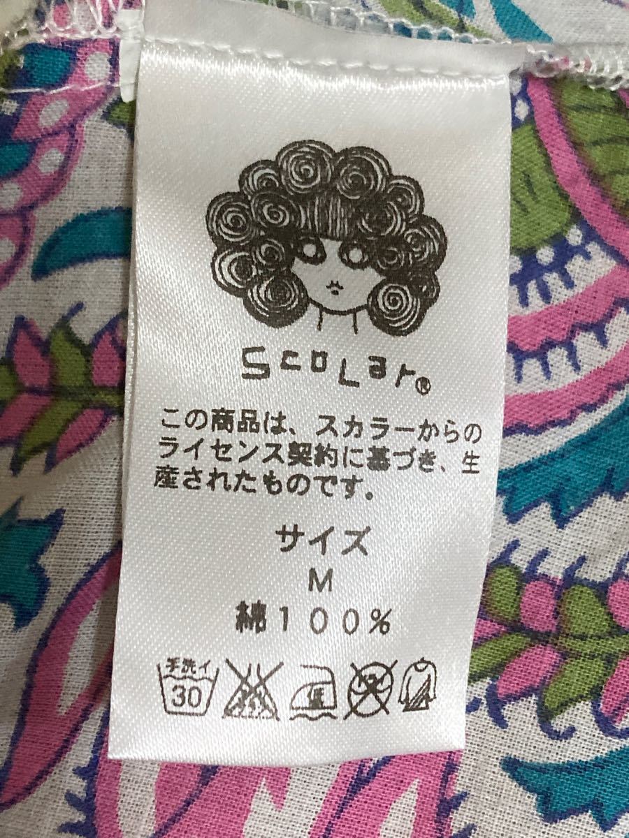 SCOLAR チュニックワンピ　未着用　