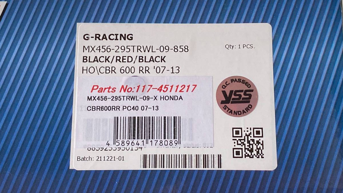 YSS リアショックアブソーバー MS456 CBR600RR PC40(07-13) PMC リア