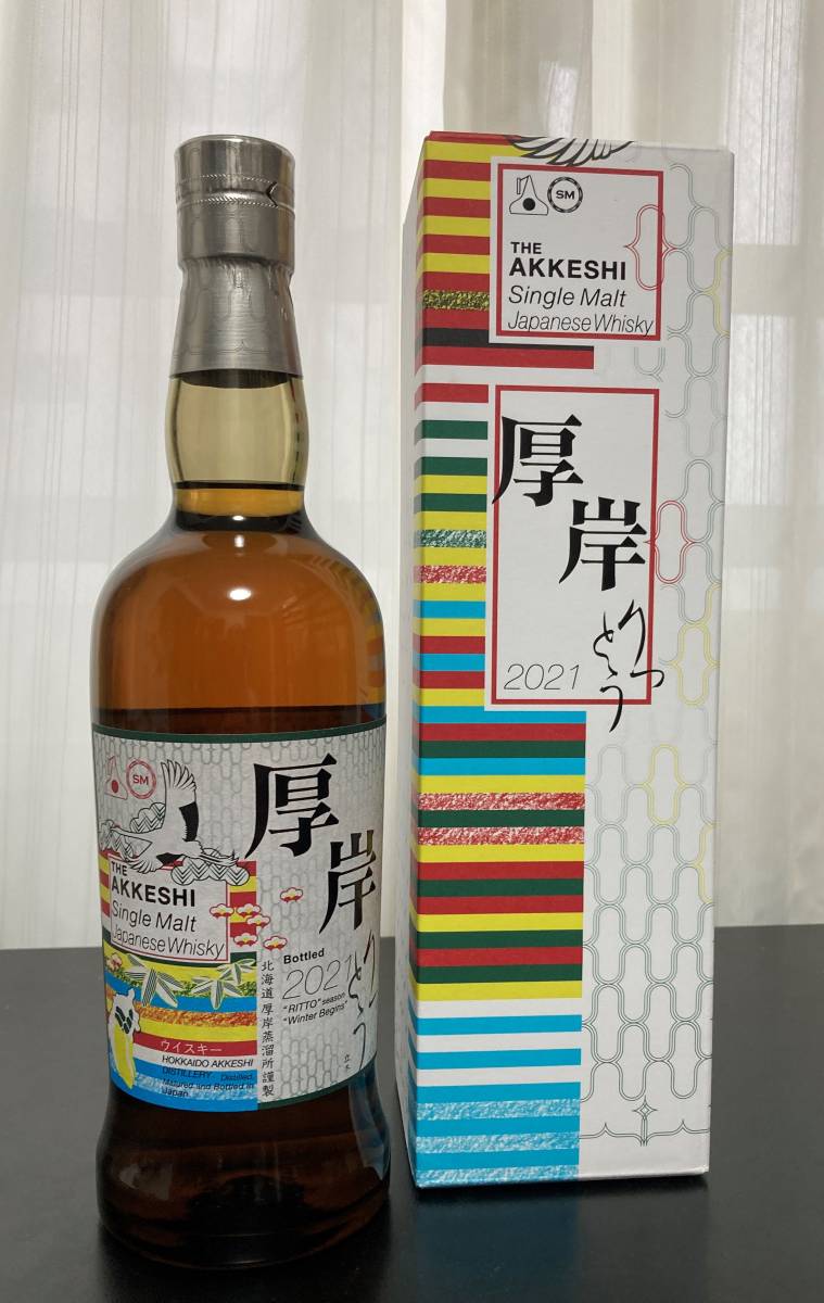 厚岸シングルモルトウイスキー2021 立冬(りっとう) 55% 700ml 化粧