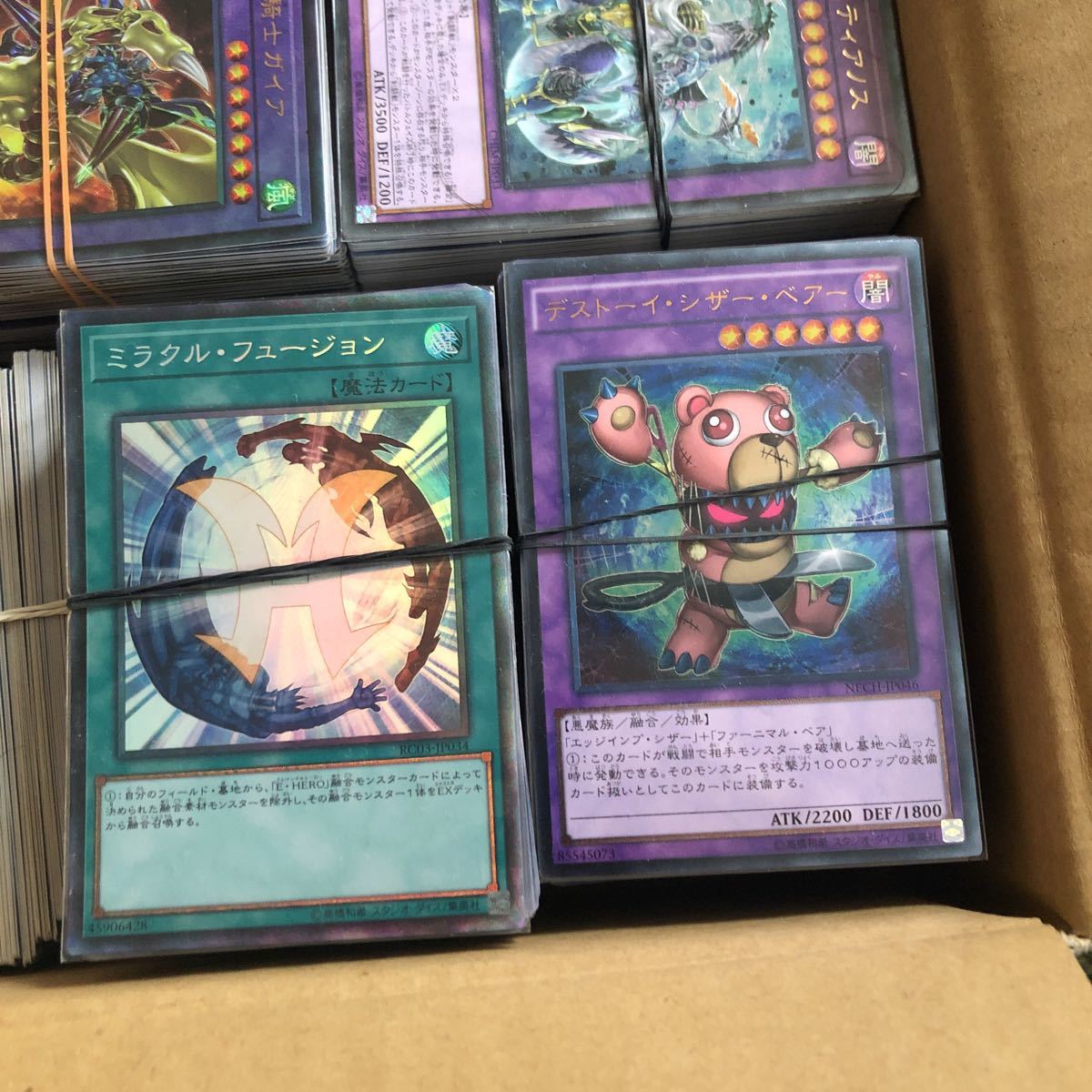 ☆引退☆遊戯王カードレアリティ問わず箱いっぱい詰め合わせ☆約 ☆引退☆遊戯王カードレアリティ問わず箱いっぱい詰め合わせ☆約
