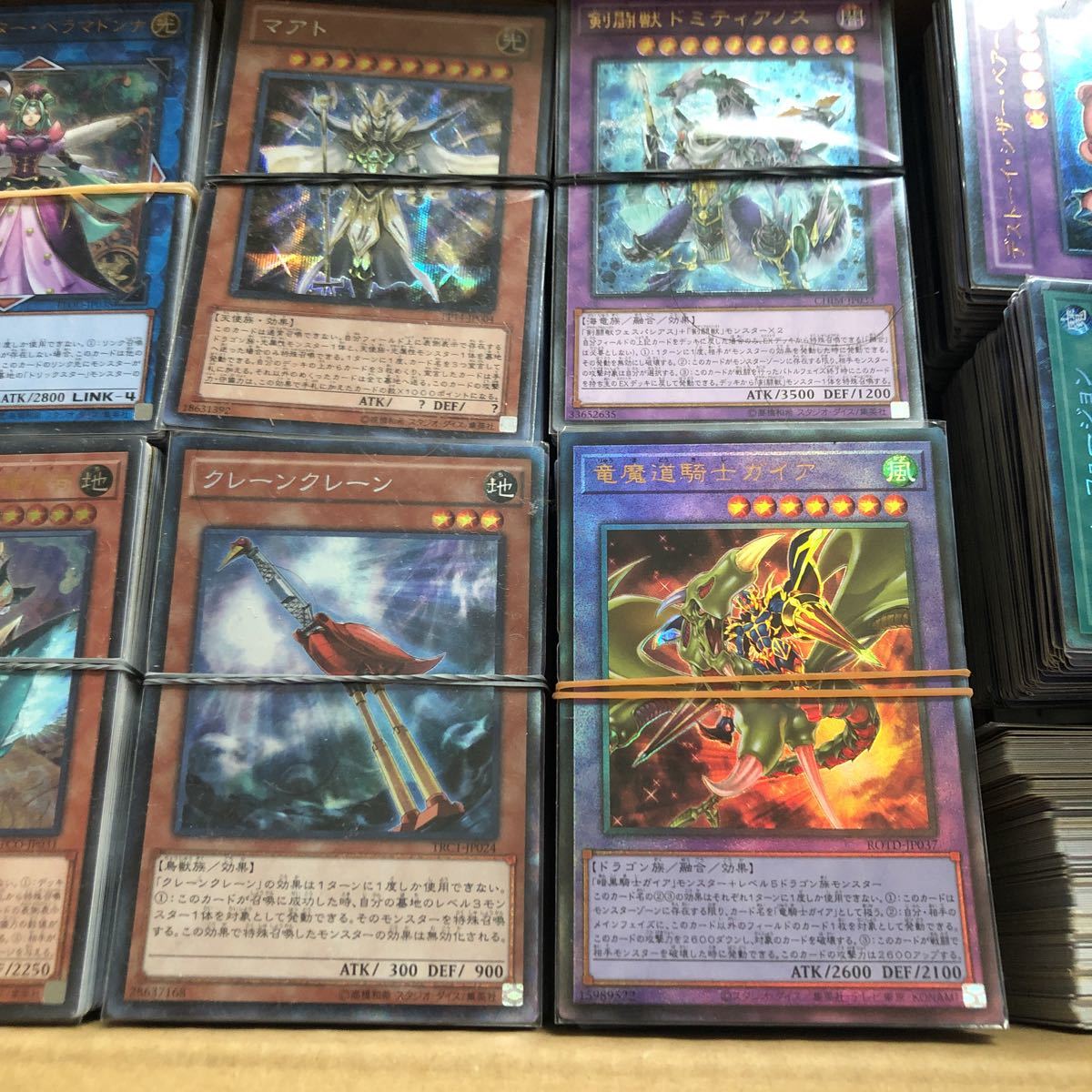 ☆引退☆遊戯王カードレアリティ問わず箱いっぱい詰め合わせ☆約 ☆引退☆遊戯王カードレアリティ問わず箱いっぱい詰め合わせ☆約
