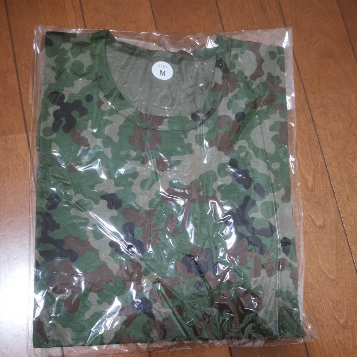 国内配送】 陸上自衛隊 迷彩下衣 aob.adv.br