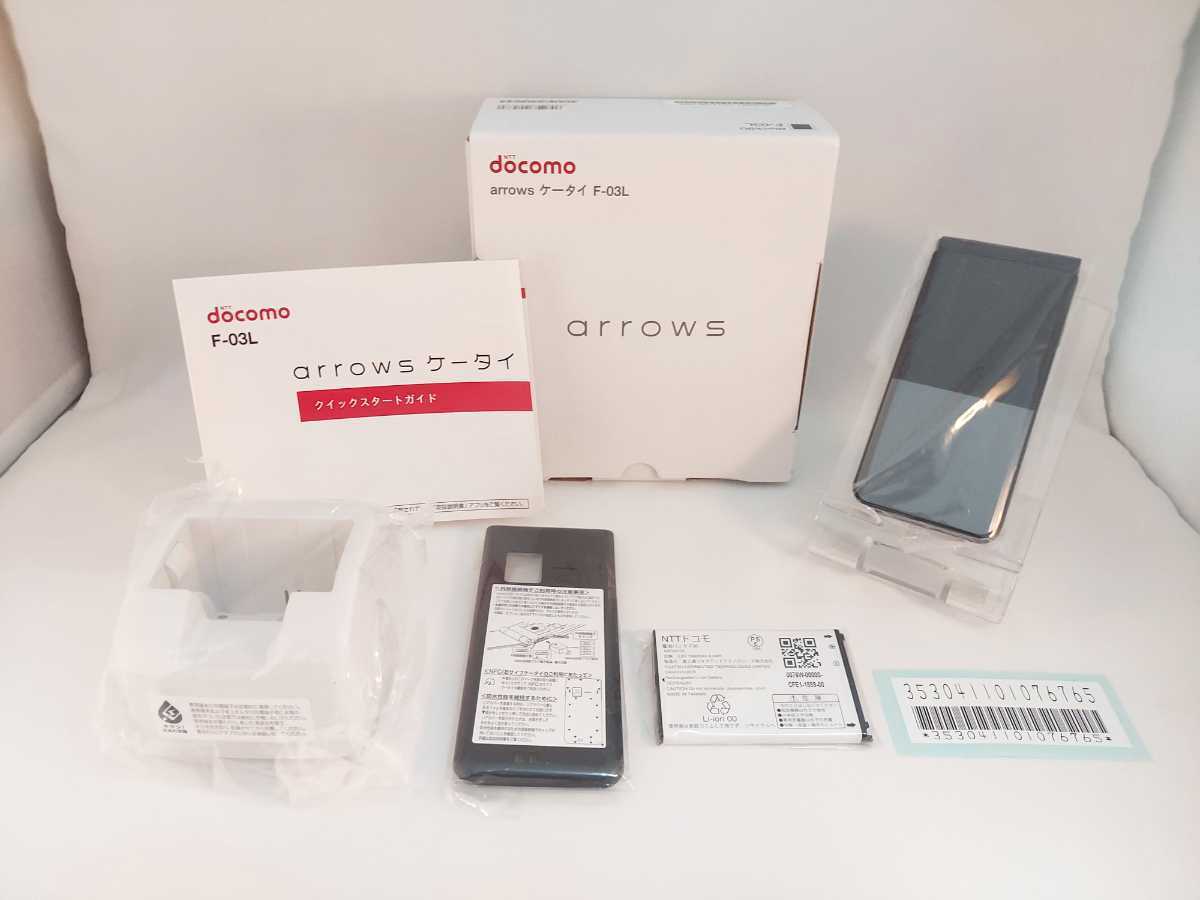ドコモ arrows F-03L ブラック | thebasehealth.com.au