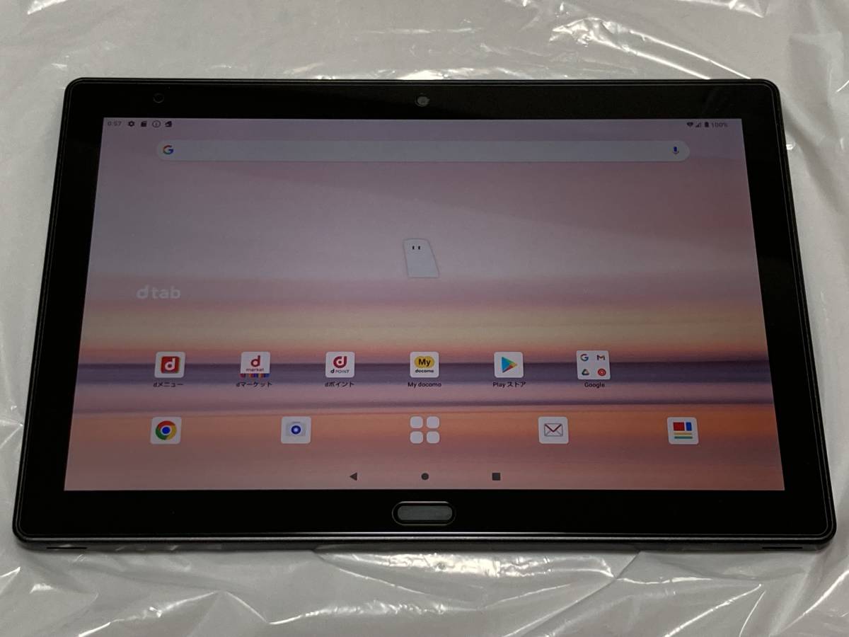 送料無料】美品即決【純正充電器付】ドコモ防水タブレット dtab d-41A