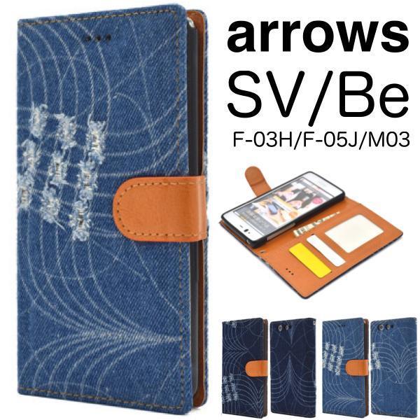 arrows SV F-03H/ Be F-05J/M03 ●●ダメージ2 ケース_画像1