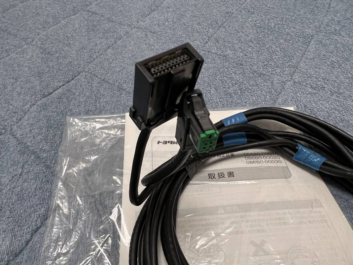 トヨタ純正 ipod対応 USB/HDMI入力端子 086B0-00030(その他)｜売買されたオークション情報、yahooの商品情報をアーカイブ公開  - オークファン（aucfan.com）