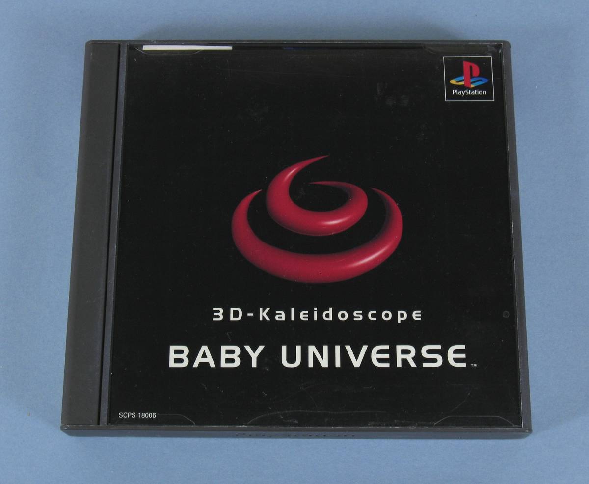 ☆ BABY　UNIVERSE ベイビーユニバース PS-1 ゲーム サイケデリック 万華鏡 カレイドスコープ