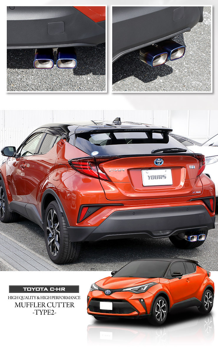  Toyota C-HR CHR previous term / latter term titanium style muffler cutter type 2 two pipe out accessory exterior dress up 