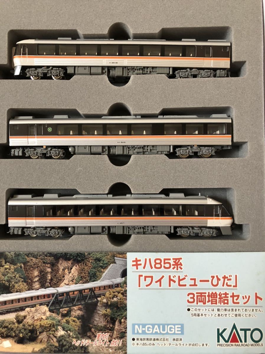 KATO カトー 10-401 + 10-402 キハ85系「ワイドビューひだ」5両 KATO カトー 10-401 + 10-402 キハ85系「ワイドビューひだ」5両