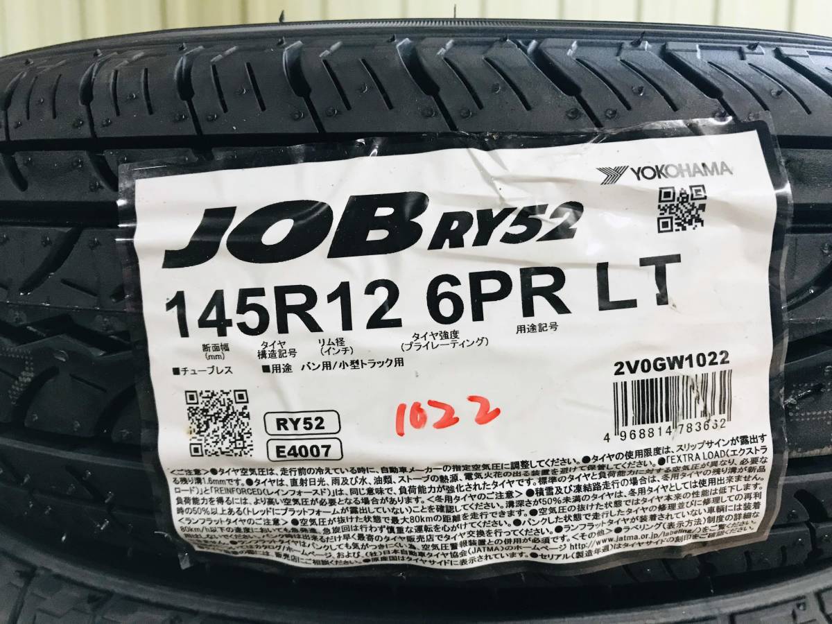 7/5-5 ヨコハマ JOB RY52 145R12 6PR LT 4本 2022年製 | eko-flor.hr