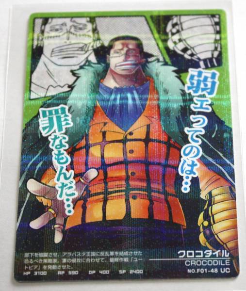 10200円 ワンピースARカードダスF 第4弾☆ ルフィ 【F04-01】 SR 10200円 ワンピースARカードダスF 第4弾☆ ルフィ 【F04-01】 SR