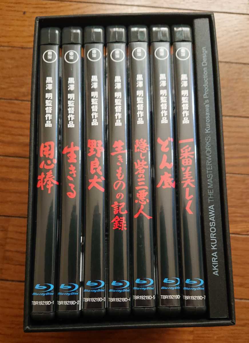 黑澤明監督作品 生きものの記録 - 通販 - guianegro.com.br