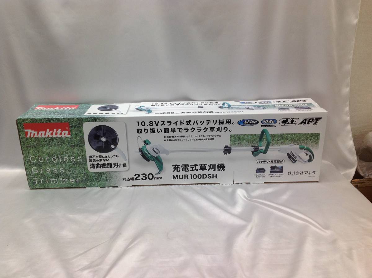 1円スタート~【未使用品】makita マキタ 充電式 草刈機 MUR100DSH