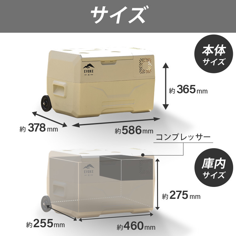 車載冷蔵庫  ポータブル冷蔵庫 車載用冷蔵庫 車載 冷凍庫 冷蔵庫