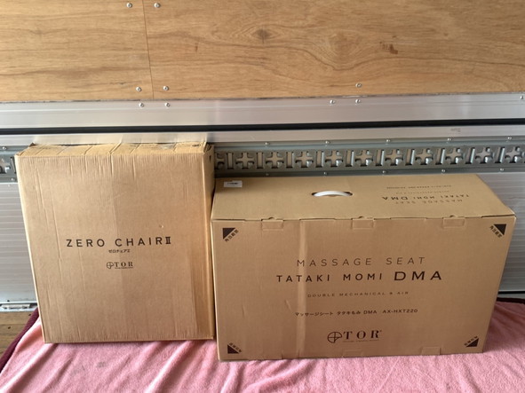 ATEX(アテックス) マッサージシート タタキもみ DMA AX-HXT220