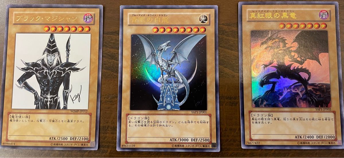 遊戯王 アニバーサリーパック 遊戯王 アニバーサリーパック