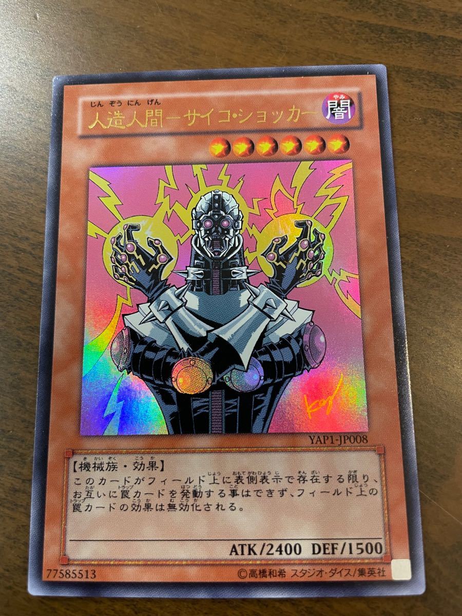 遊戯王 アニバーサリーパック 遊戯王 アニバーサリーパック