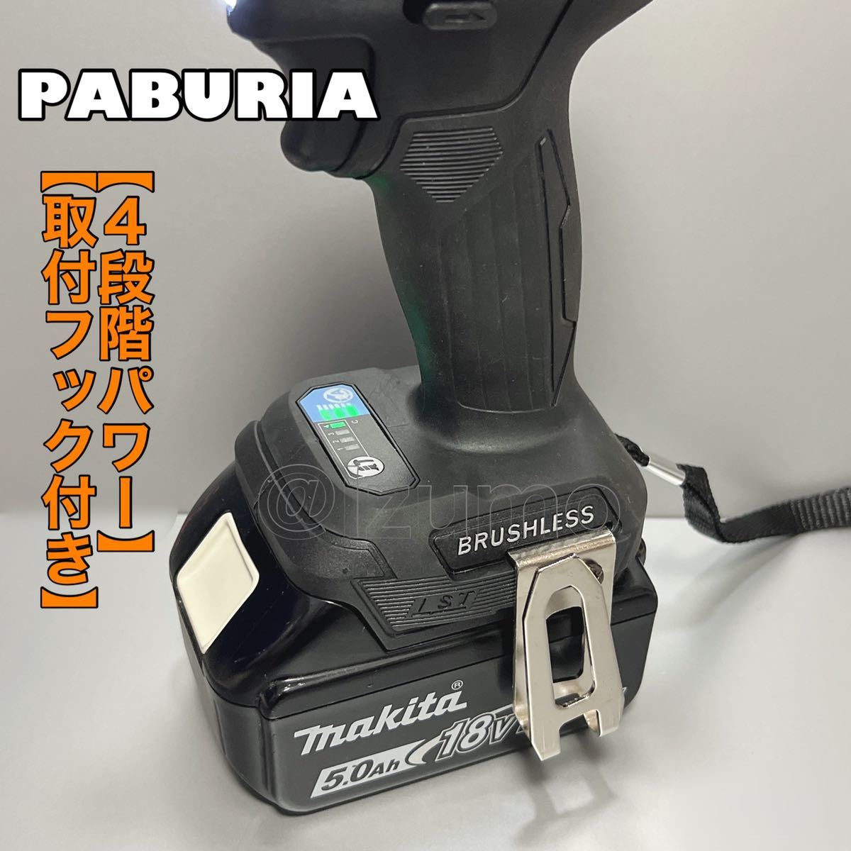 ヤフオク! - 【新型BLモデル】PABURIA 新品「黒」マキタ 18v...