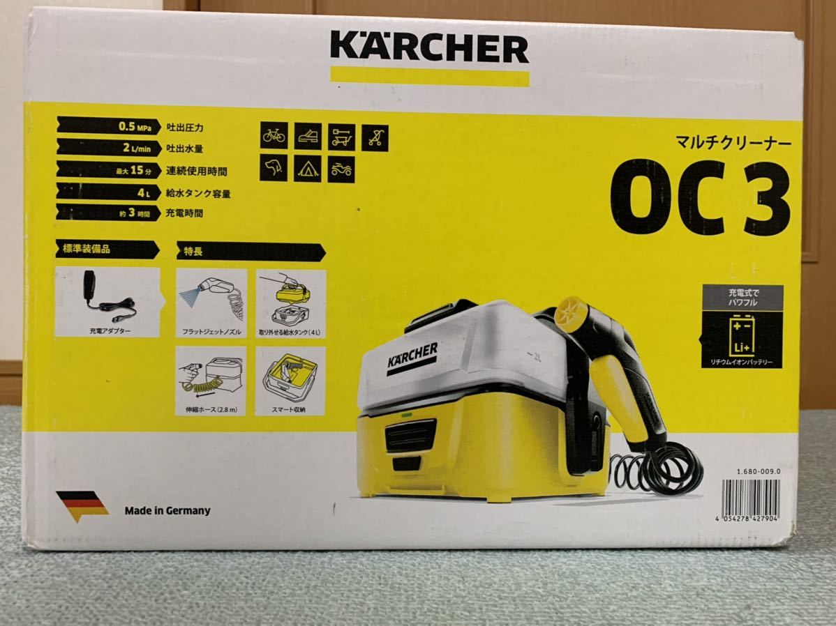 新品☆保証付】ケルヒャー(KARCHER) 家庭用モバイルマルチクリーナー