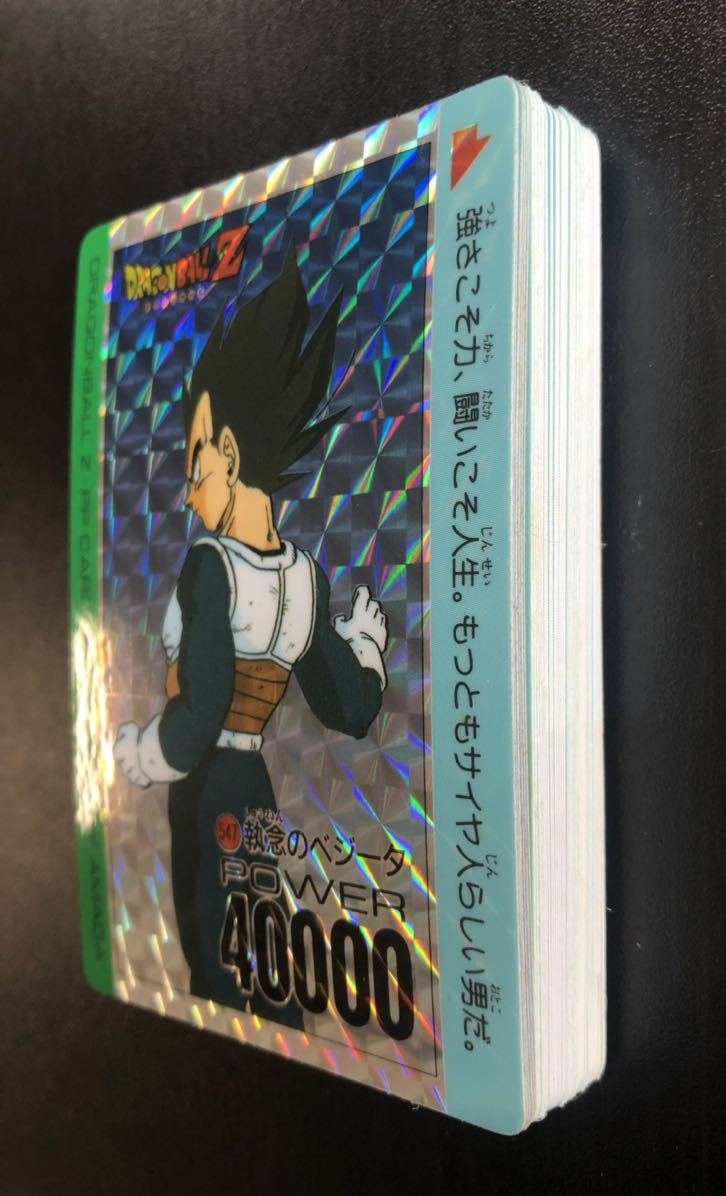 極美品〜美品】14弾 セミコンプ ドラゴンボール カードダス アマダ 極美品〜美品】14弾 セミコンプ ドラゴンボール カードダス アマダ