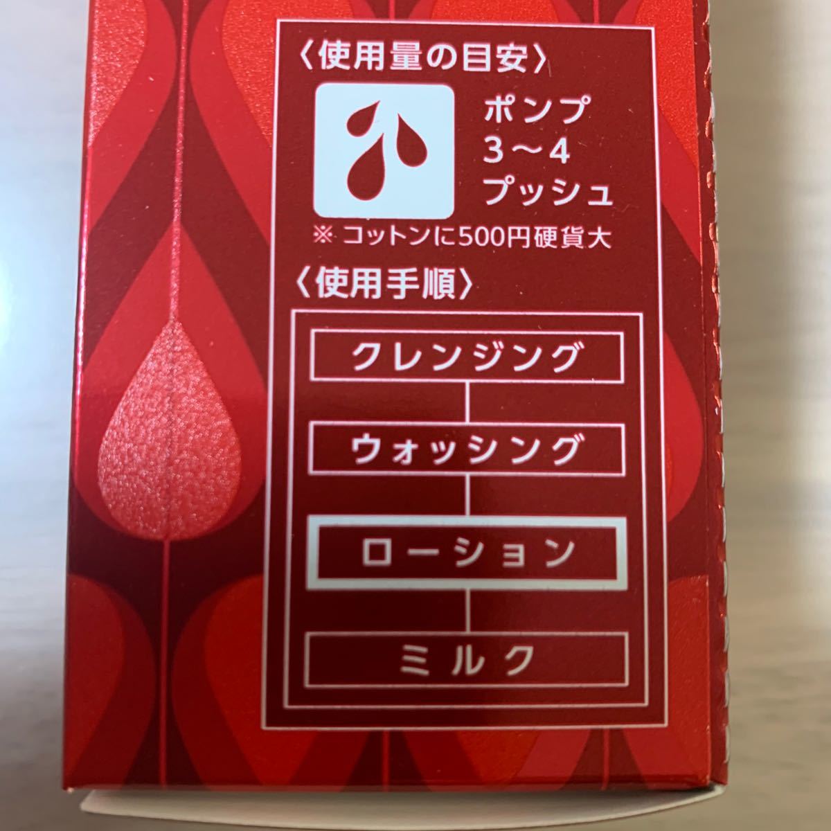 □SALE□ヤクルト化粧品 ラクトデュウ S.E.ローション 130ml 3本セット
