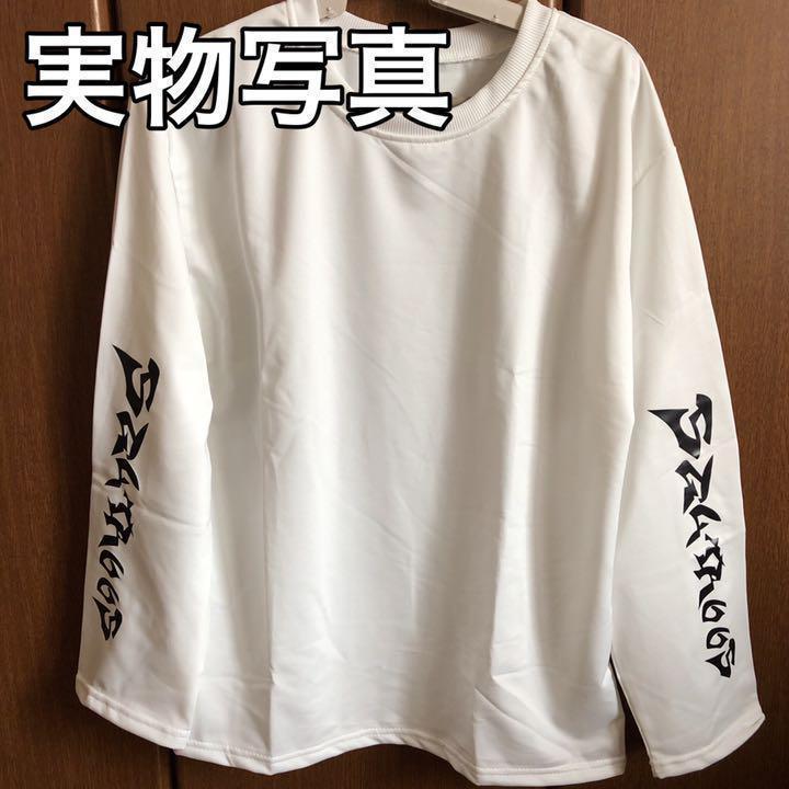 PayPayフリマ|大人気 ロンT ダンス スケボー ストリート 衣装 ゆったり 韓国 オルチャン 男女兼用 白 L PayPayフリマ|大人気 ロンT ダンス スケボー ストリート 衣装 ゆったり 韓国 オルチャン 男女兼用 白 L