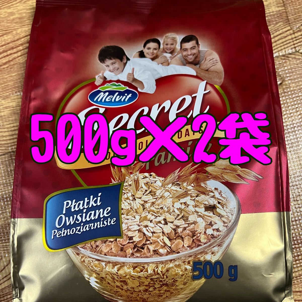 最大84％オフ！ オートミールポーランド産 500g10袋