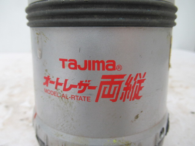 J2922 TAJIMAtajima auto Laser ... vessel AL-RTAKE