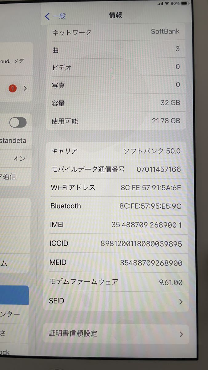 Apple iPad 第6世代 Wi-Fi+Cellular 32GB MRM… ccorca.org