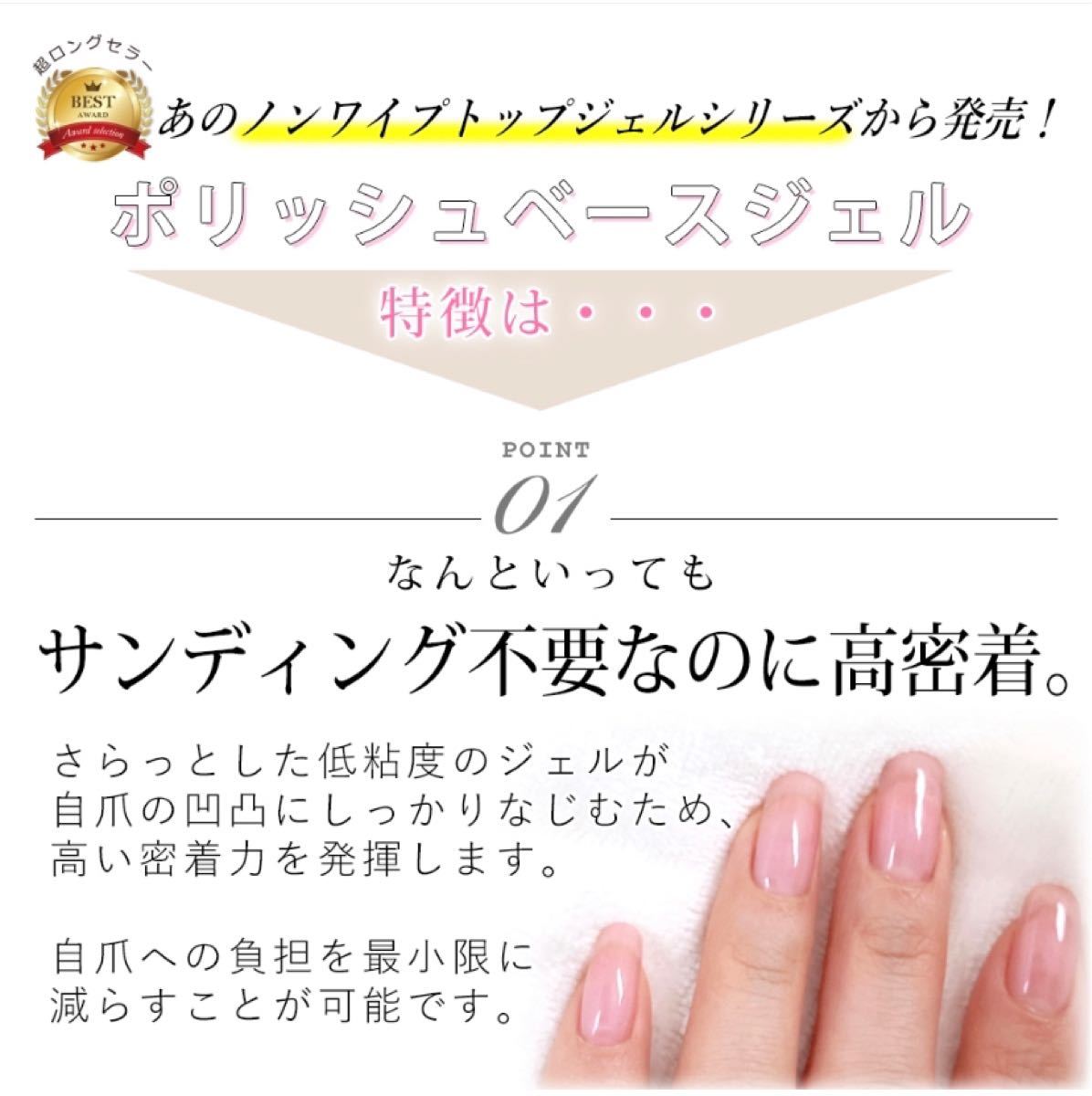 大容量15ml  ポリッシュ　ベースジェル　ジェルネイル　ジェル