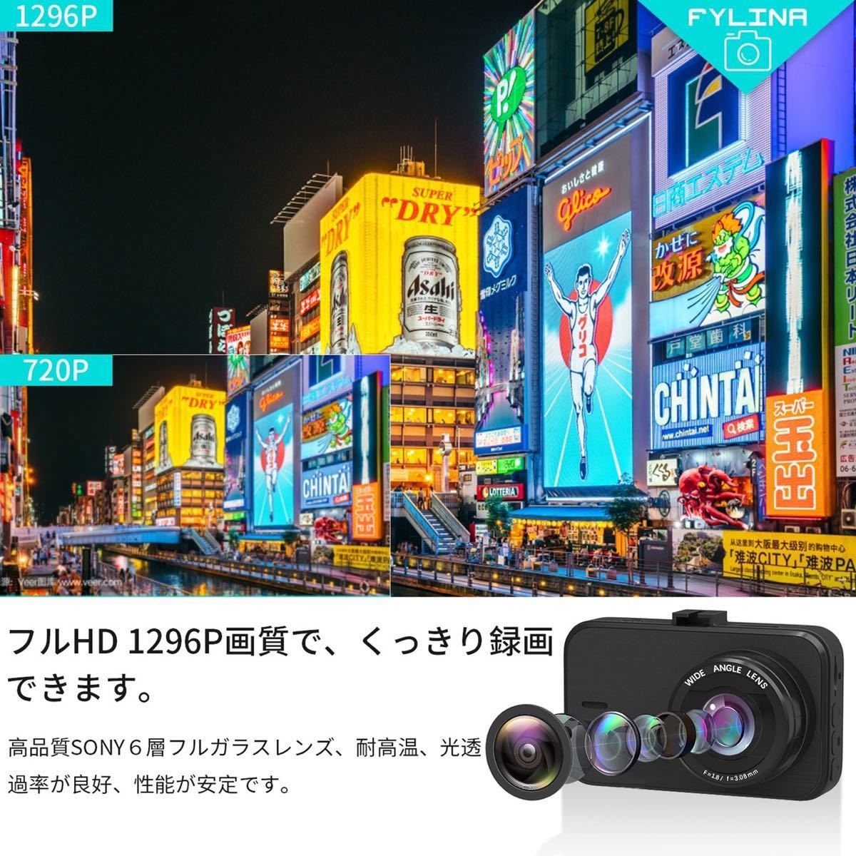 ★大人気★ドライブレコーダー　ドラレコ　HDR  夜間記録