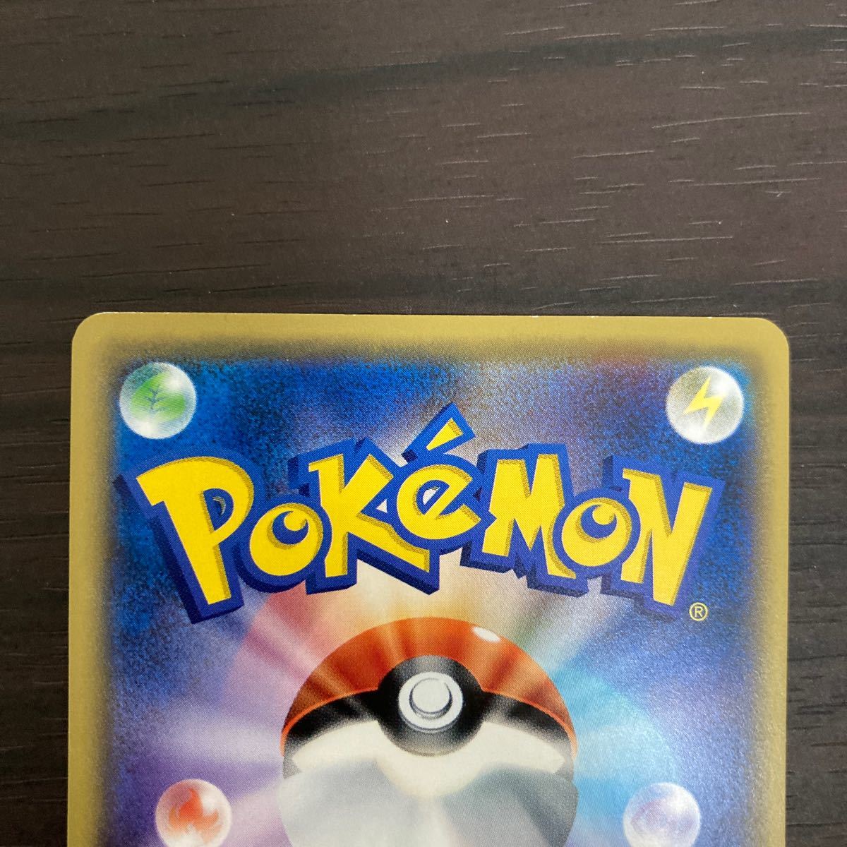 ダストダス ダストオキシン ポケモンカード ポケカ エクストラ ダストダス ダストオキシン ポケモンカード ポケカ エクストラ
